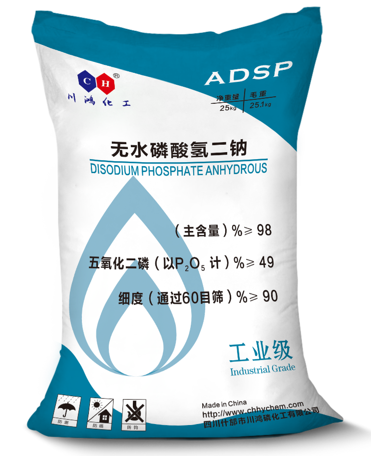 無水磷酸氫二鈉ADSP